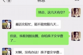 债权债务追收